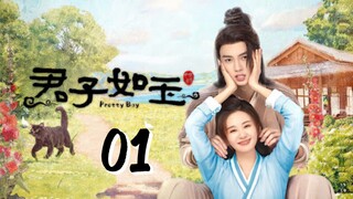 Pretty Boy Episode 1