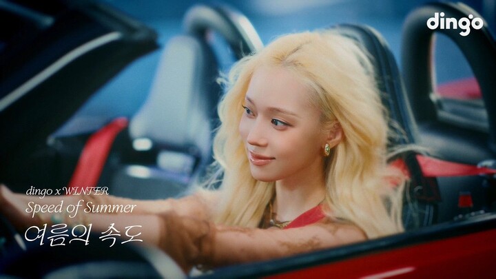 【คิมมินจอง WINTER】มิวสิกวิดีโอพิเศษซิงเกิลเดี่ยว “Speed of Summer” | dingo Music