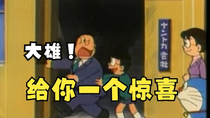 Nobita: You're killing me with your filial piety!