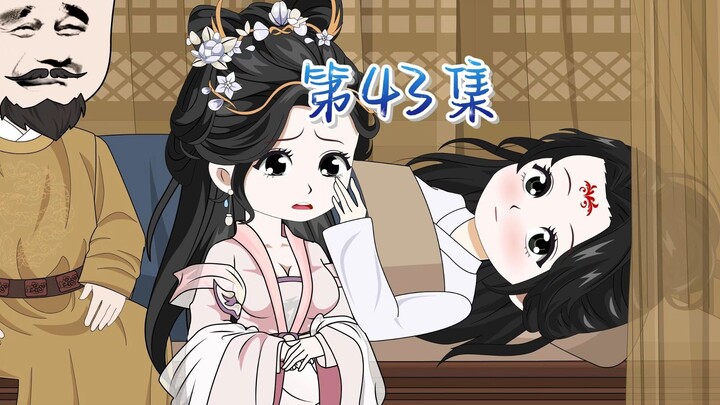 长乐亭亭玉立