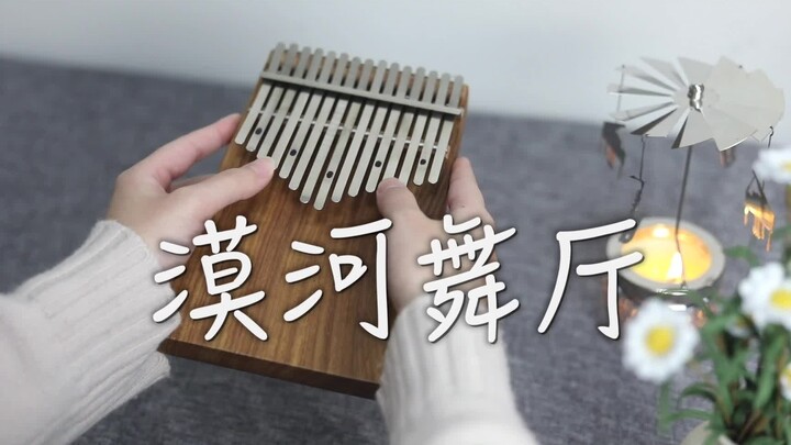 [Thumb Piano] "Mohe Ballroom" is three thousand miles away, I met you by chance