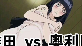 Hinata vs Oliva
