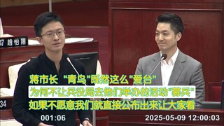 Hou Hanting suggested to Mayor Jiang that when "Qingniao" holds its events, the military recruitment