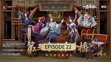 Yi Nian Yong Heng S3 | Episode 22