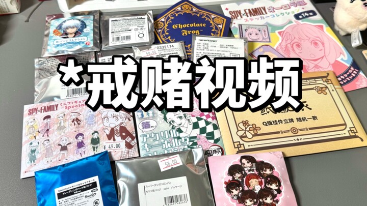 Menggunakan uang sungguhan untuk memberitahu Anda mengapa jangan membeli blind box secara offline To