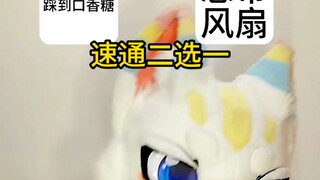 不拼房直接出外景都被做局了真的无语住了