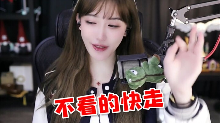 【Sister Pork】If you’re not going to watch, just leave quick