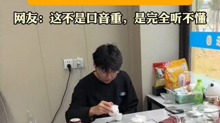 موظف يشتكي من أن زميله الجديد له لكنة قوية جدًا، لكن المدير لم يصدق ذلك، فتعرض للإحراج الشديد في الن