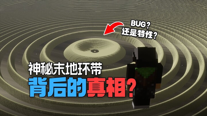 Apakah MC kita punya cincin pertama dan kedua?! Mengungkap kebenaran di tingkat kode!