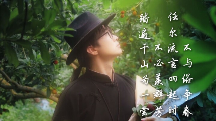 “Bu Sanzi: A Fine Plum Blossom”
