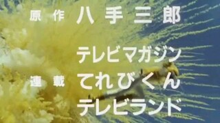 Liveman ep 23