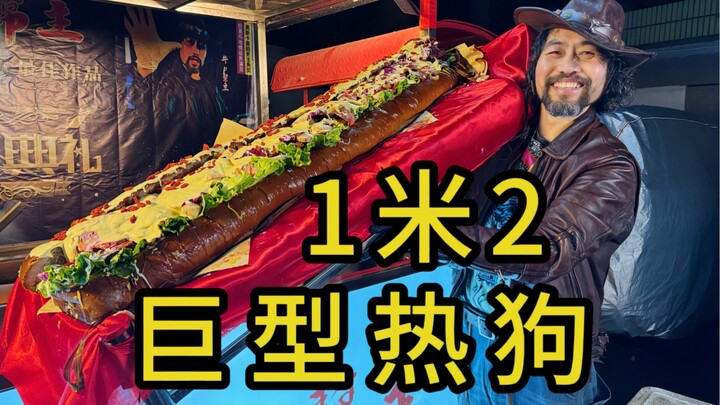 Xúc xích khổng lồ 1,2 mét