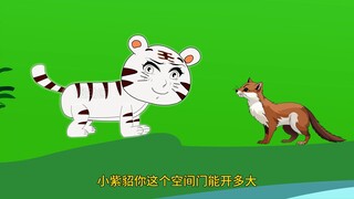 小紫貂进化后，获得了空间传送能力