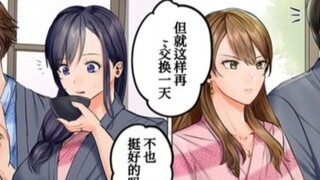换过之后发现换不回去了还行