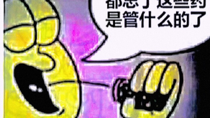 Jon, sudah berapa lama kamu nggak minum obat?