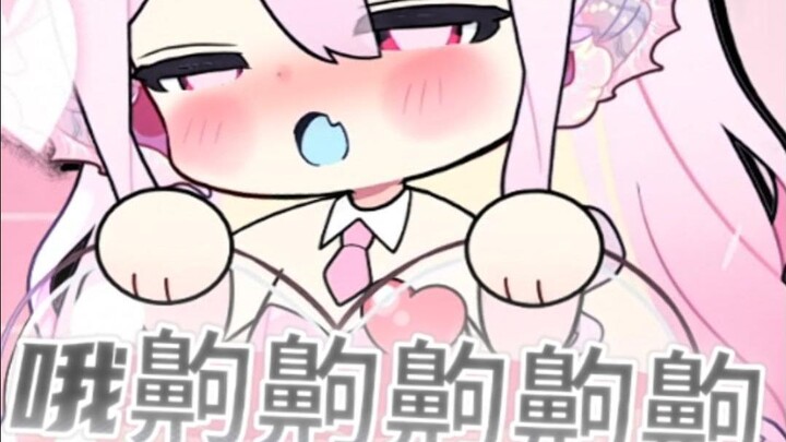 ❤️Begitu aku memikirkanmu, aku langsung “oh huu huu huu” ♡ “huu huu huu huu huu huu huu huu” ♡~