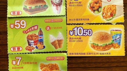 Who still remembers the coupons from over a decade ago?