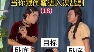 闺蜜，你就是动情了