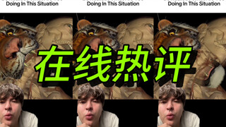 这种情况下你会怎么做？