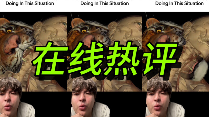 ในสถานการณ์แบบนี้ คุณจะทำอย่างไร?