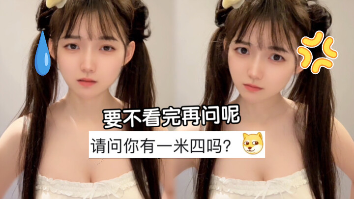 ดูดีๆ ใครสูงไม่ถึง 1.4 เมตรบ้าง?