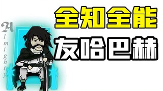تحليل اسم المنظمة الشريرة "Stern Cross Knights" في "Bleach" ، اتضح أن هذا هو ما شرحه Yhwach!