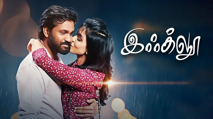 Igloo (2019) Tamil 1080p HD with English Subtitles