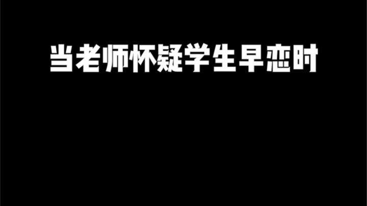 Which little bunny are your parents?