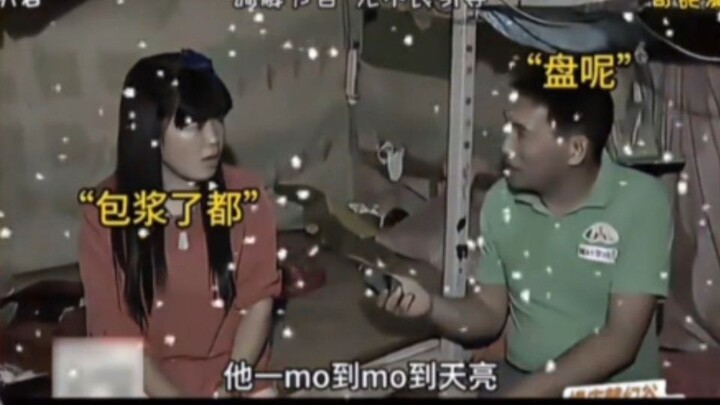 Cảnh điều hòa kinh điển của “Lão Nương Tô Tiền Đường”, dân thích xem drama chuẩn bị hả hê rồi!