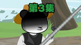 第3集 艺术就是爆炸！