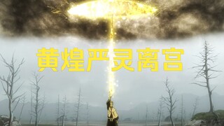 雀部长次郎的一生都在追随队长