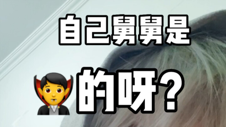 Post-95s haven’t messed with anyone...