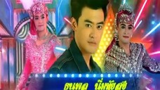 หางเครื่อง 13