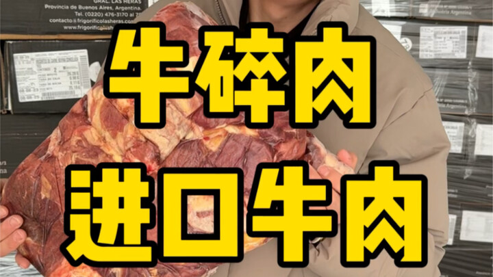 อย่าดื้อแล้วเถอะ ใครบ้างล่ะที่ไม่เคยกิน? เนื้อดีราคาถูก ไม่มีเทคโนโลยีก็คือเนื้อดี #เนื้อวัว #เนื้อบ