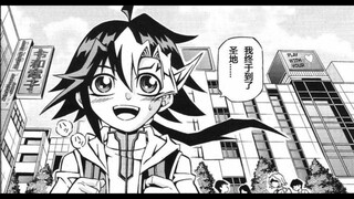游戏王OCG构筑第一话：构筑开始！
