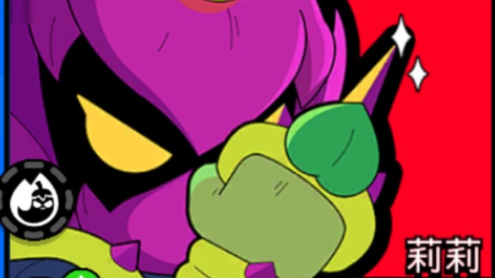 All the heroes stole Lily's wasabi power, and the story behind it is very spicy seaweed