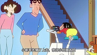蜡笔小新：广志得到一辆发电自行车