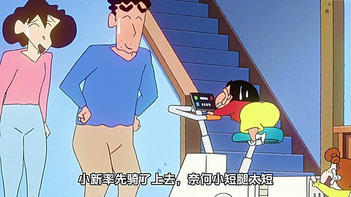 蜡笔小新：广志得到一辆发电自行车