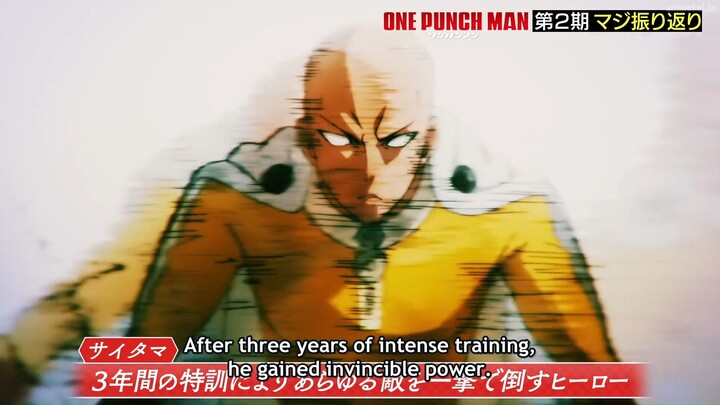 Watch One Punch Man Season 3