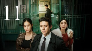 EP11 Parole Examiner Lee (2024)