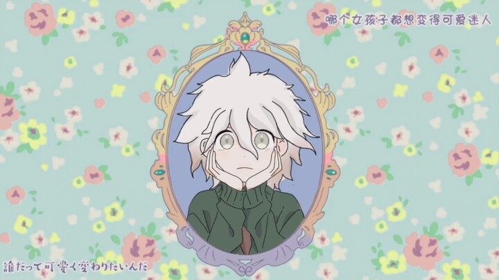 Komaeda juga ingin menjadi imut (Video Harapan)