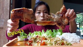 ตำบักหุ่ง ไก่ย่างข้าวปุ้นอั่วรั่วๆ ปลาเเดกนัวคัก29/ส.ค2020