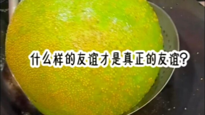 มิตรภาพแบบไหนกันนะ ถึงจะเรียกว่าเป็นมิตรภาพที่แท้จริง?