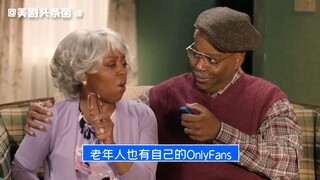 【SNL中字】老年人也有自己的OnlyFans