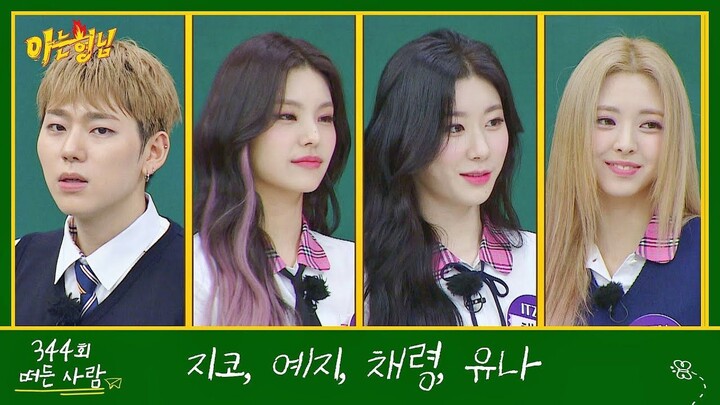 Knowing Bros Episode 344 • ZICO (BlockB) , Yeji, Chaeryeong, Yuna (ITZY)