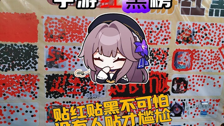 Mobile Game Red vs. Black Gang: Xiao San Yue Takes the Lead (For Entertainment Only)