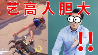 [Konfrontasi Guru-Murid] Aku benar-benar bermain game di depan orang tuaku!?