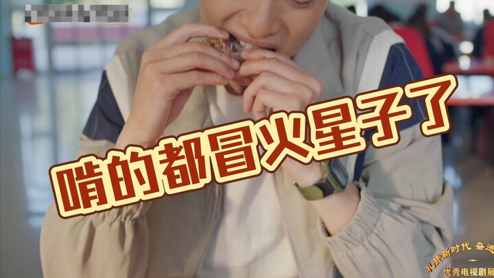 【白宇帆】新疆羊肉到底有多好吃？