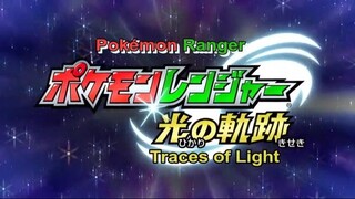 Pokemon Ranger: Hikari no Kiseki