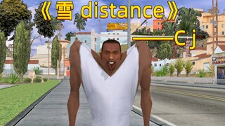 ระยะหิมะ —— Cj